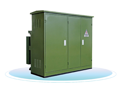 ZGS型组合式变电站