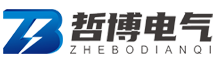 江苏哲博电气有限公司